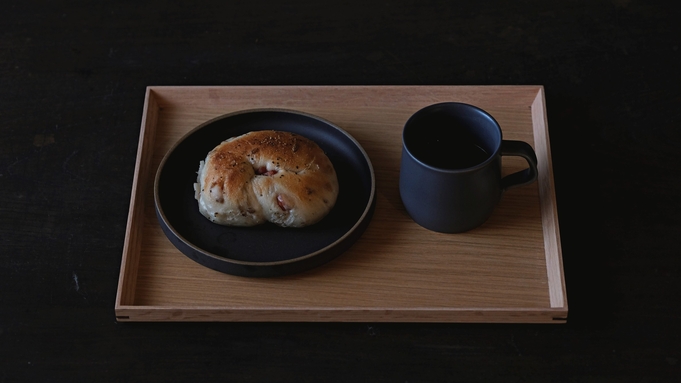 【ドミトリー】朝食付き／天然酵母のベーグル＆熊本焙煎コーヒー